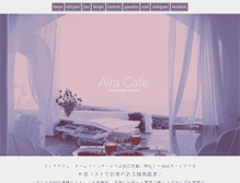 Tablet Screenshot of airacafe.com